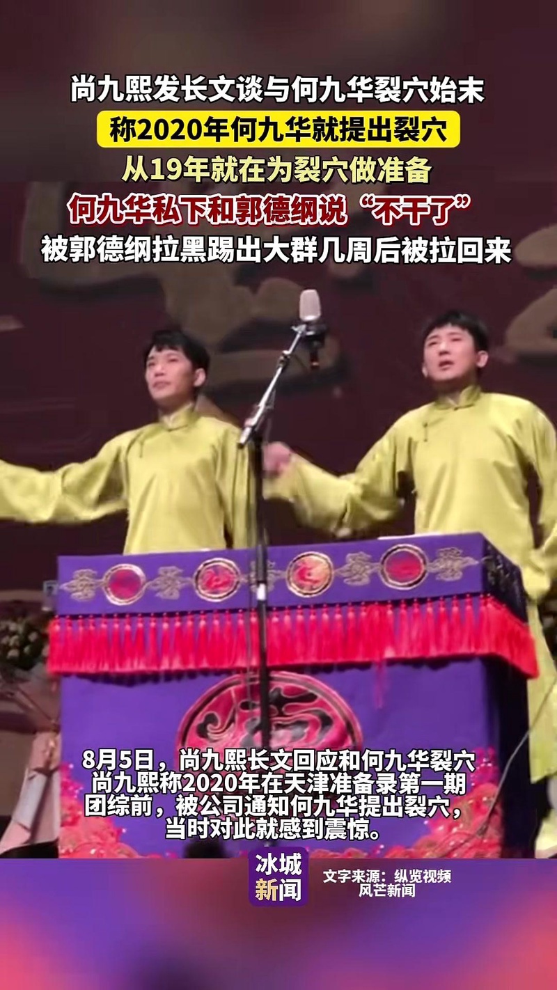 何九华
