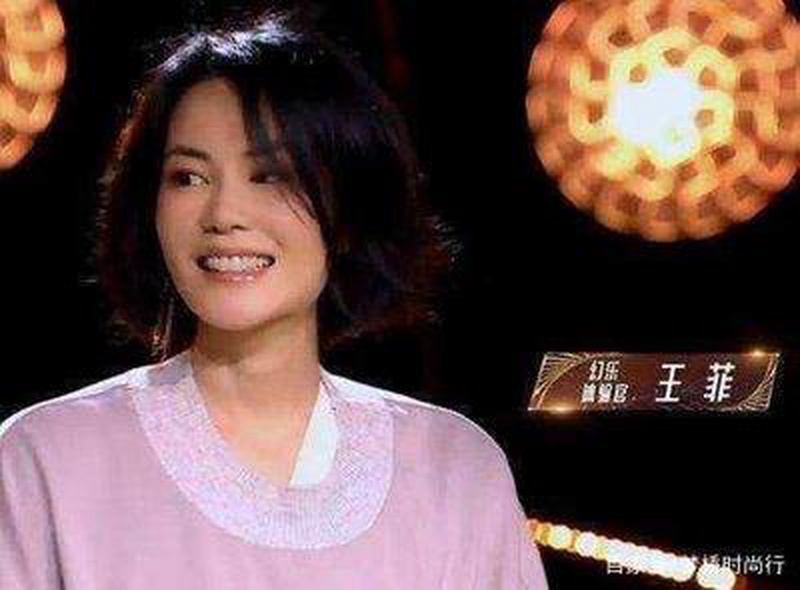 王菲