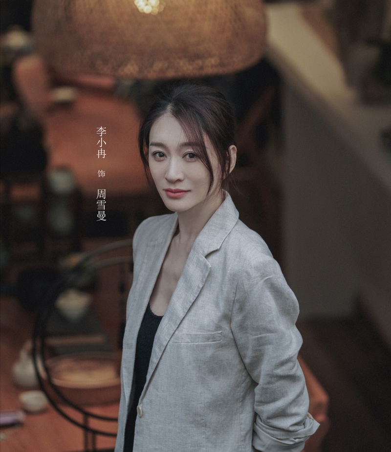 李小冉